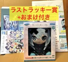 2026年最新】初音ミク ラストワン賞の人気アイテム - メルカリ