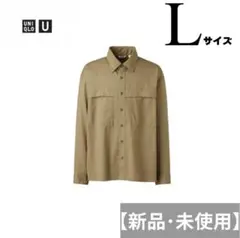 【新品・未使用】UNIQLO U ユーティリティオーバーサイズシャツ カーキ L