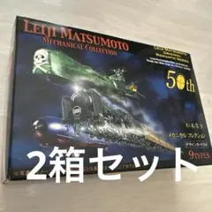 2025年最新】銀河鉄道999 999カードの人気アイテム - メルカリ
