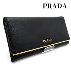 PRADA プラダ サフィアーノ レザー メタル フラップ 長財布 黒