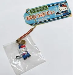 2026年最新】鉄道博物館キティの人気アイテム - メルカリ