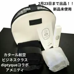 2026年最新】カタール航空の人気アイテム - メルカリ