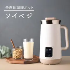 未使用】豆乳メーカー 福農産業 小さな豆乳工場 - メルカリ