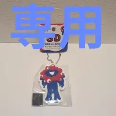【なな様専用】大阪万博 ミャクミャク ラバーマスコットキーチェーン