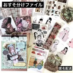 おすそ分けファイル cotton様 紙もの コラージュ素材 チョコミント
