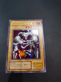 【美品】デーモンの召喚 2期 四つ目 デーモンの召喚(N)(RD/TB02-JP077) | ノーマル/レア | ドラゴンスター