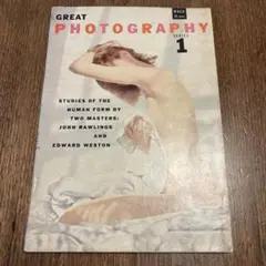 Great Photography Series 1
