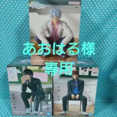 あおはる様専用『3年Z組銀八先生』 デスクフィギュア　　３品セット