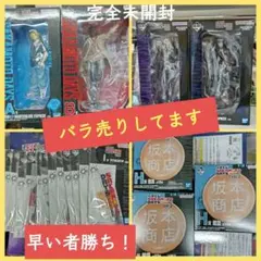 サカモトデイズ A賞B賞C賞D賞 アクリルスタンドコンプリート ほか