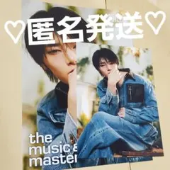 straykids アイエン フライヤー