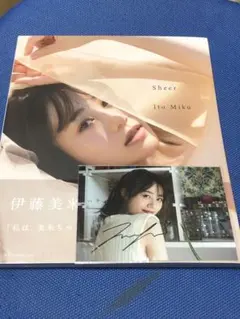 伊藤美来 直筆サイン入りポスター 2025年最新】Yahoo!オークション -伊藤美来 サインの中古品