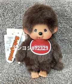 2025年最新】モンチッチ ふた子の人気アイテム - メルカリ