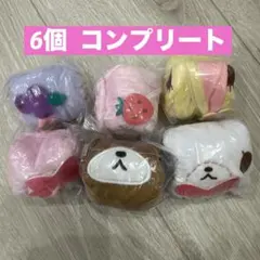 シュガーバニーズふわふわ巾着☆コンプリート