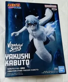 最新プライズフィギュア NARUTO VIBRATION 薬師カブト 箱無し - メルカリ