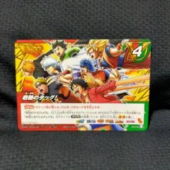 2026年最新】ミラクルジャンプ カードの人気アイテム - メルカリ