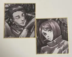 呪術廻戦展 懐玉玉折 ミニ色紙 夏油傑 家入硝子