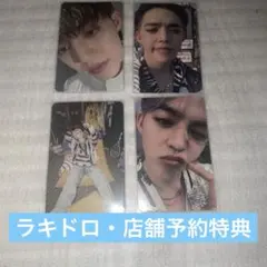 SEVENTEEN S. COUPS ラキドロ 店舗予約特典 トレカ