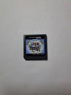 数センス 計算力UP トレーニング すうトレ DS