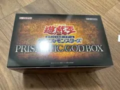 遊戯王 プリズマティックゴッドボックス 新品未開封