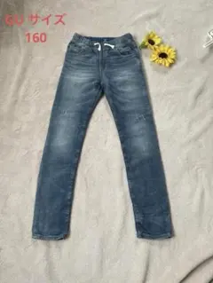 GapKids スリムストレッチデニム ジョガーパンツ US XXL
