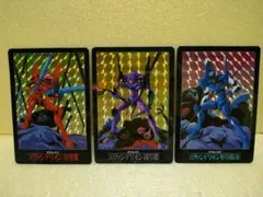 エヴァンゲリオン