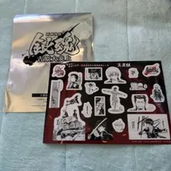 『新劇場版銀魂 -吉原大炎上-』入場者特典第3弾「原作コマシール」真選組