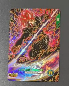 ね*め様 SDV8-024 ゴクウブラック GDR ドラゴンボールスーパーダイバ