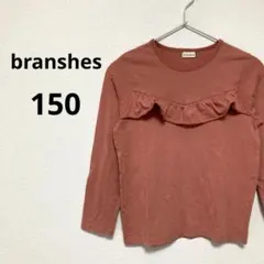 ブランシェス 子供服 キッズ 女児 長袖 カットソー ピンク フリル かわいい