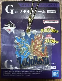 Item thumbnail for item 72e9553d-8e16-4398-b4af-cbec2e9d5904