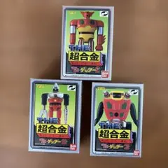 電脳コイル オヤジ ぬいぐるみ レア タグ付き - メルカリ