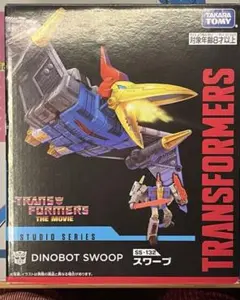 トランスフォーマー　スタジオシリーズ DINOBOT　スワープ　 SS-132