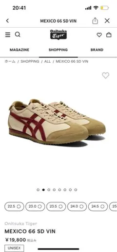 Onitsuka Tiger MEXICO 66 SD VIN