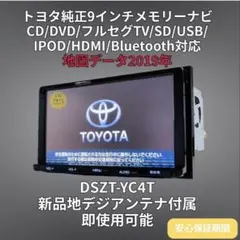 2026年最新】dszt-yc4t 地図の人気アイテム - メルカリ