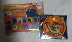 ハイキュー‼FANPARK 　メッシュ刺繍猫キーホルダーコレクション　山本猛虎