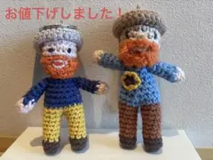 新品！ゴッホ 展あみぐるみマスコットキーホルダー2個セット