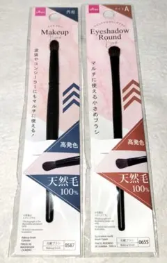 y_25様 リクエスト 2点 まとめ商品