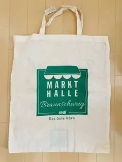 ドイツ　スーパーreal MARKT HALLE エコバッグ