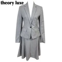 theory luxe ロロピアーナ生地 スカートスーツセットアップ 40/38