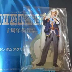 ミュージカル刀剣乱舞　アクスタ　山姥切国広