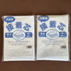 接着芯2P