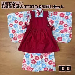 七五三 被布 ハンドメイド 100 七五三 被布 ハンドメイド 100 七五三 被布 絹100% 楽天市場