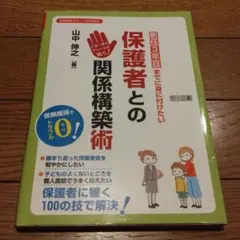 Item thumbnail for item 19ac3957-8710-425d-9347-1a3d316d7716