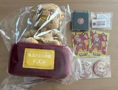 ドズル社　ぶっとびな祭　ドズルセット