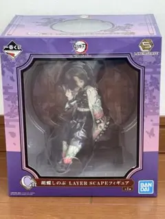 一番くじ　鬼滅の刃　C賞　胡蝶しのぶ　LAYER SCAPEフィギュア