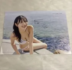 河田陽菜　ポスター　特典3枚セット　b3 テイクオフ