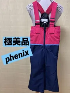 phenix 100cm キッズ　スキーウェア　スキーウエア　子供　フェニックス