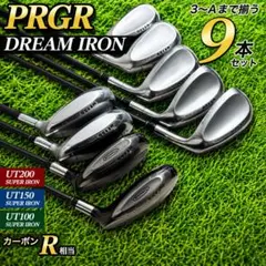 PRGR H/S ドリームアイアン 4I 5I 6I 3本セット M-37 - メルカリ