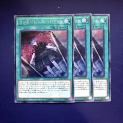 M1722 遊戯王 コンドーレンス•パペット igas-jp059 レア 3枚