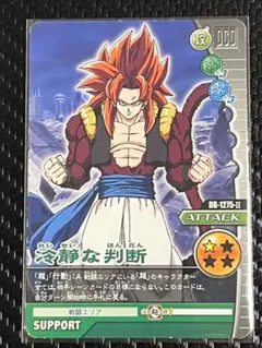 2026年最新】w爆裂インパクト 孫悟空の人気アイテム - メルカリ