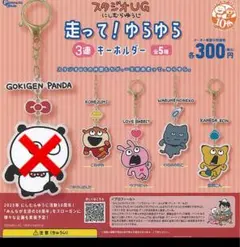 2025年最新】スタジオUGの人気アイテム - メルカリ